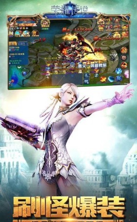 荣耀传说手游 v2.131632 安卓版 1