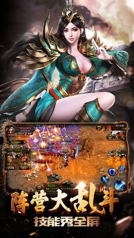 大话沙城手游 v3.28 安卓官方版0