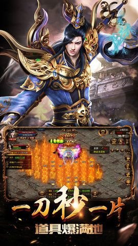 大话沙城手游 v3.28 安卓官方版2