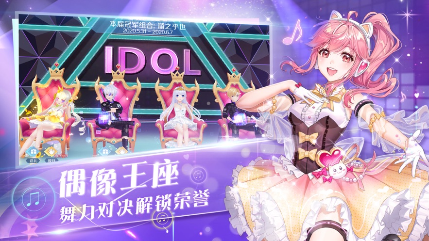 心舞内购修改版 v4.1 安卓版1