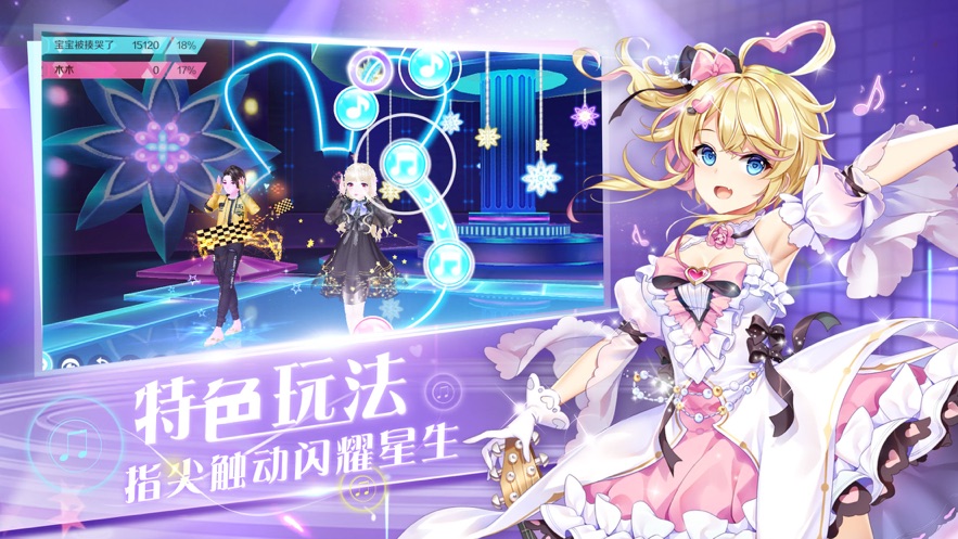 心舞内购修改版 v4.1 安卓版3