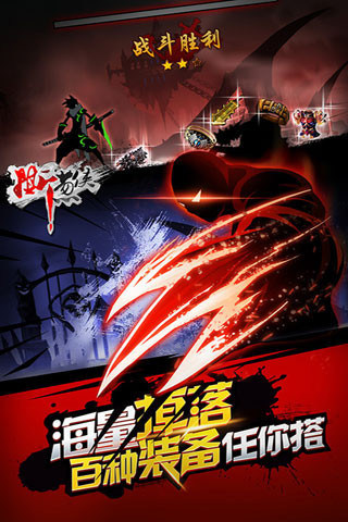 撕葱侠最新版 v4.1 安卓最新版0