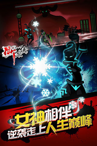 撕葱侠最新版 v4.1 安卓最新版1