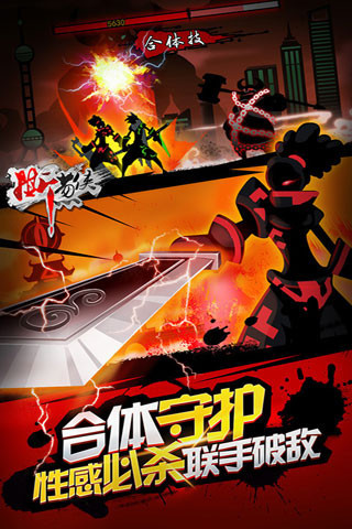 撕葱侠最新版 v4.1 安卓最新版2