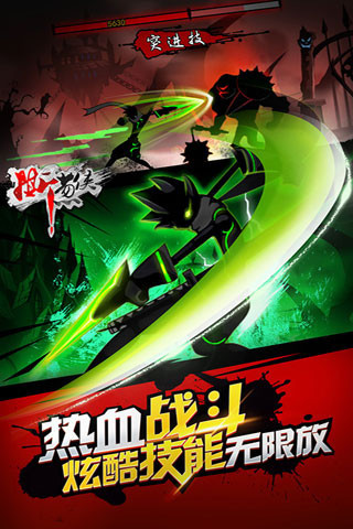 撕葱侠最新版 v4.1 安卓最新版3