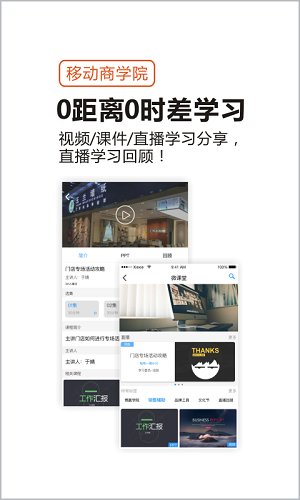 云小管手机版 v1.0.4 安卓版3