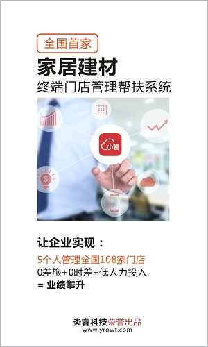 云小管手机版 v1.0.4 安卓版4