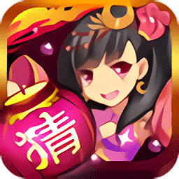 快乐猜灯谜破解版下载