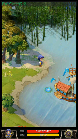 蜀山绝世剑五手游 v2.5 安卓版0