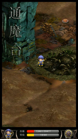 蜀山绝世剑五手游 v2.5 安卓版3