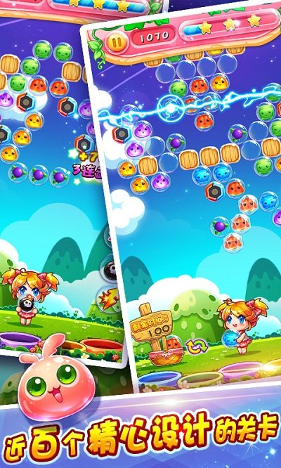 泡泡龙开心萌宠无限金币版 v0.9.1 安卓版0