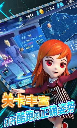 超能小星探之极速追击手游 v11.0.0 安卓版2