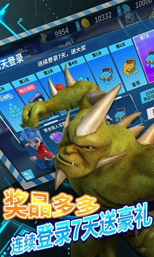 超能小星探之极速追击手游 v11.0.0 安卓版3
