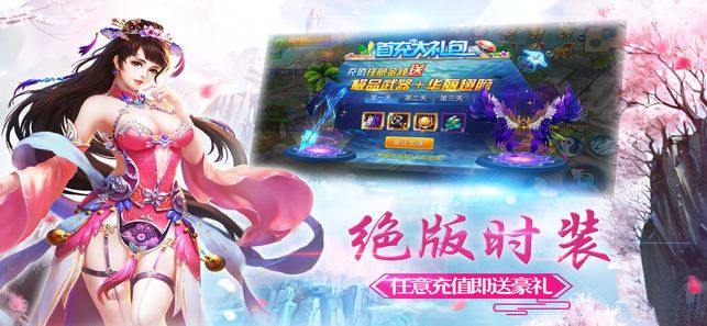 仙古奇谭修改版 v1.0.182 安卓版 1