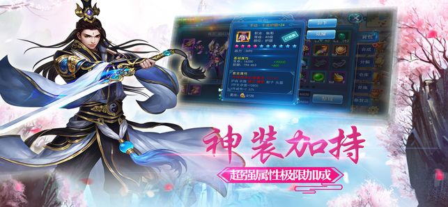 仙古奇谭修改版 v1.0.182 安卓版 3