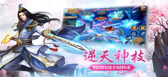 仙古奇谭修改版 v1.0.182 安卓版 4