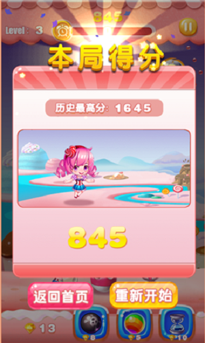 泡泡龙全民大战游戏 v1.0 安卓版1