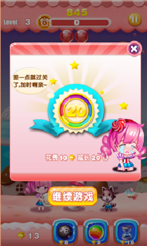 泡泡龙全民大战游戏 v1.0 安卓版0