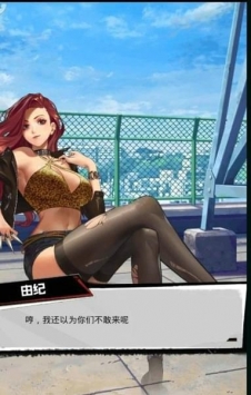 放开那学妹游戏 v0.1.389 安卓版3