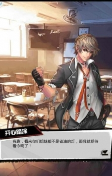 放开那学妹游戏 v0.1.389 安卓版4