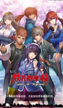 放开那学妹游戏 v0.1.389 安卓版5