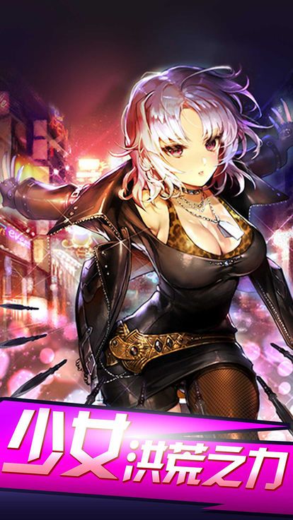 放开那学妹游戏 v0.1.389 安卓版0