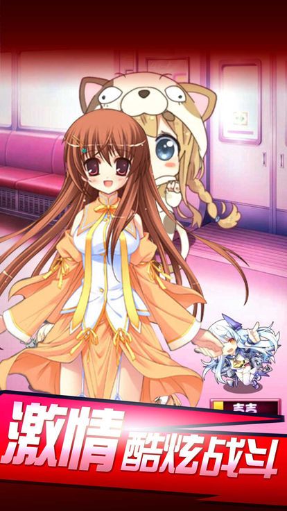 放开那学妹游戏 v0.1.389 安卓版1