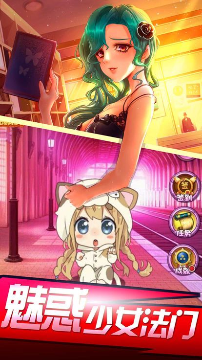 放开那学妹游戏 v0.1.389 安卓版2
