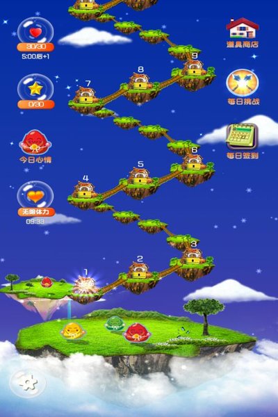 天天智力拼图单机版 v1.3 安卓版2