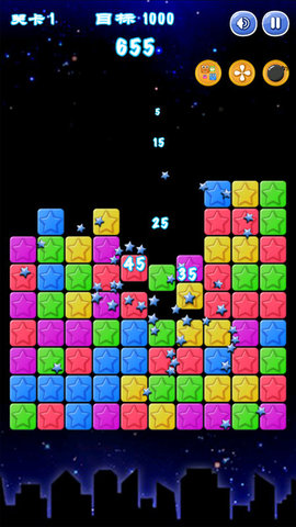 星星消除大作战手游 v1.0 安卓版1