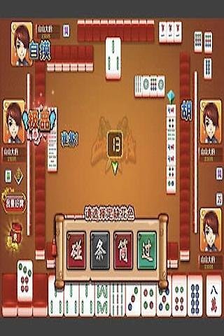 欢乐麻将之血战手机版 v1.0 安卓版0