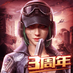 生化围城官方版