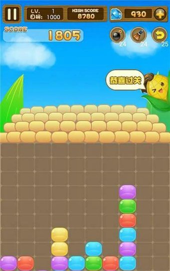 玉米消消乐手机版 v1.2.3 安卓版 2