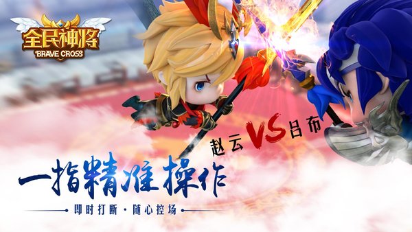 朋友玩全民神将手游 v1.29.85658 安卓版3