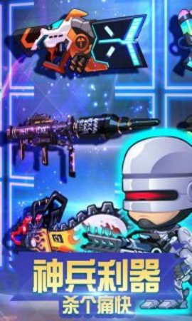 僵尸突击队无限金币版 v1.3 安卓版1