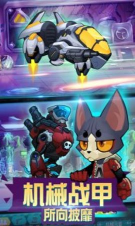 僵尸突击队无限金币版 v1.3 安卓版2