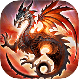 抖音天尊传奇3d手游