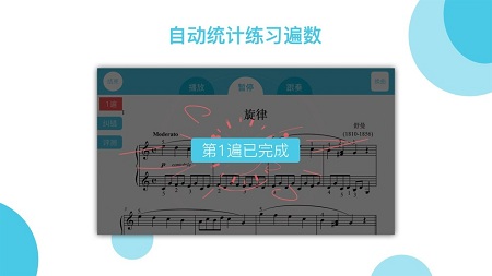 乐意音乐网软件 v4.3.0 安卓版1