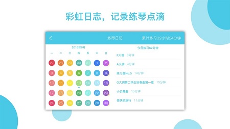 乐意音乐网软件 v4.3.0 安卓版4