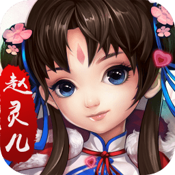 梦回仙灵岛手游