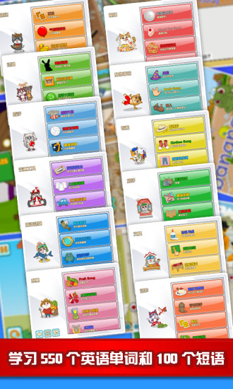 猫博士英语客户端 v25.1.5 安卓版2
