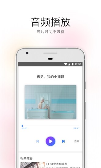 人人链创意平台 v4.3.1 安卓版1