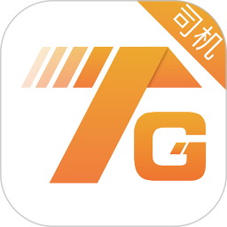 同港司机最新版