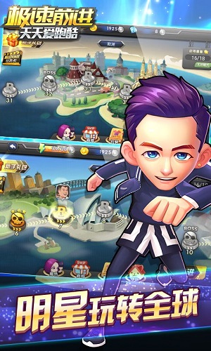 极速前进手游 v1.1 安卓版1