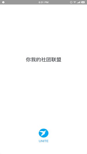 unite手机版 v0.1.2 安卓版4
