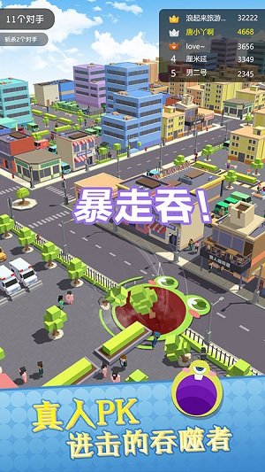 黑洞大吞噬手游 v1.0.1 安卓版2