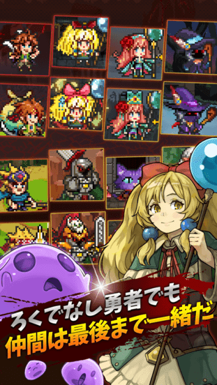 勇者战记中文修改版 v1.0.12 安卓版0