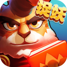 丛林捉妖计最新修改版