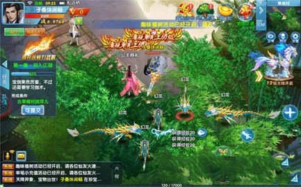 无尽仙域游戏 v1.2.4 安卓版1