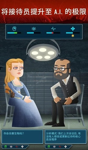 西部世界内购修改版 v1.8 安卓中文版1